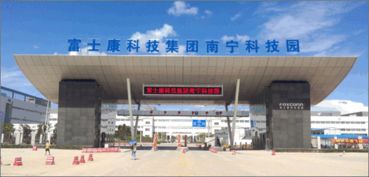 南寧人，請(qǐng)查收這份五年網(wǎng)絡(luò)科技成績(jī)單 技術(shù)開(kāi)發(fā)繪就壯鄉(xiāng)智慧新篇