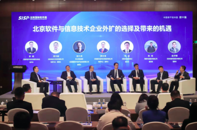 數(shù)聯(lián)京沈，智聚高新 沈陽(yáng)高新區(qū)擘畫北方算谷新藍(lán)圖