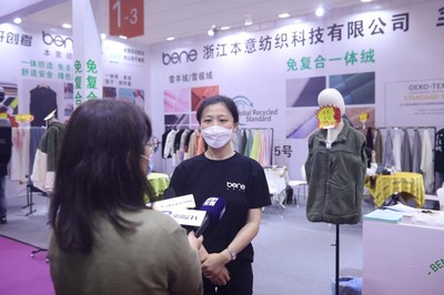 本意紡織科技 以“綠色設(shè)計(jì)”為引擎，點(diǎn)亮網(wǎng)絡(luò)科技開(kāi)發(fā)的嶄新未來(lái)
